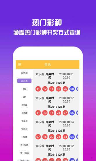 2019王中王資料一肖中App，深度解析與用戶體驗(yàn)分享，2019王中王資料一肖中App，深度解析與真實(shí)用戶體驗(yàn)分享
