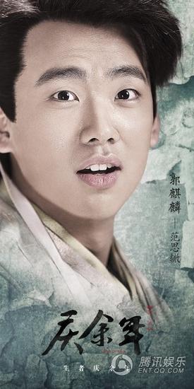 慶余年演員表名單大全，慶余年演員表大全及角色介紹