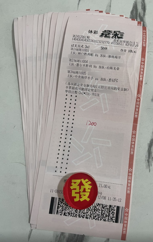 揭秘穩(wěn)包三肖必中一期王中王的秘密策略，揭秘穩(wěn)包三肖必中王中王的秘密策略，揭秘成功秘訣！