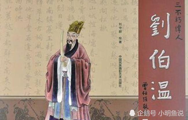 劉伯溫五肖選一肖，揭秘古代預(yù)測奇才的傳奇故事與生肖之謎，劉伯溫生肖之謎，揭秘古代預(yù)測奇才傳奇與生肖選擇的故事