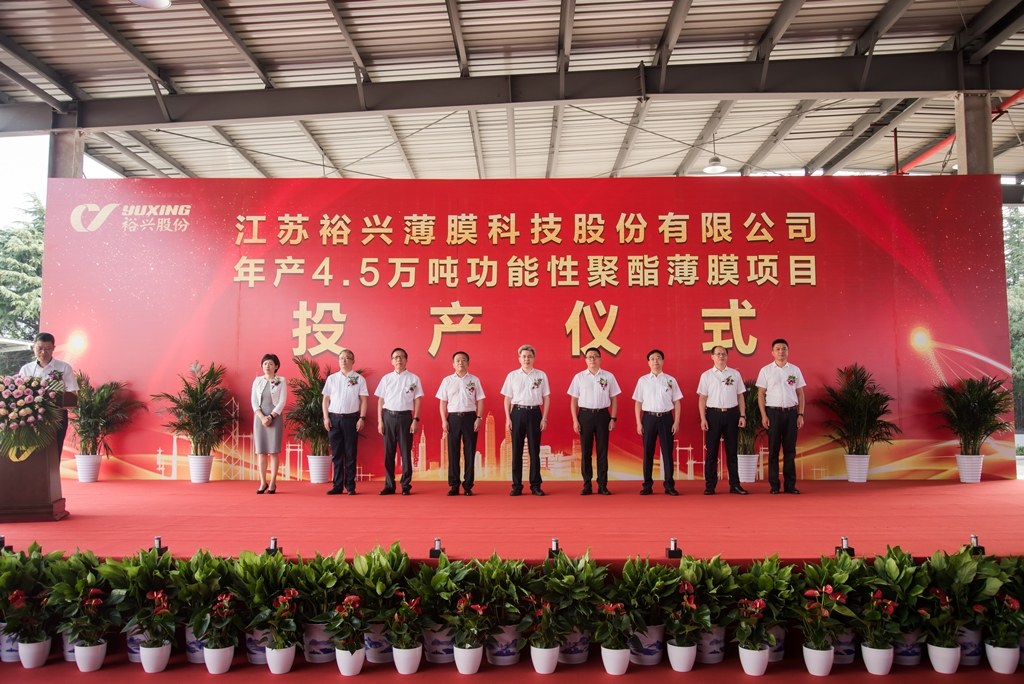 裕興股份，引領(lǐng)行業(yè)，共創(chuàng)輝煌，裕興股份引領(lǐng)行業(yè)，共創(chuàng)輝煌成就