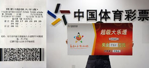 澳門六開彩 9月1號開獎結(jié)果揭曉，揭秘彩票背后的秘密，澳門六開彩9月1號開獎結(jié)果揭曉，彩票背后的秘密揭秘