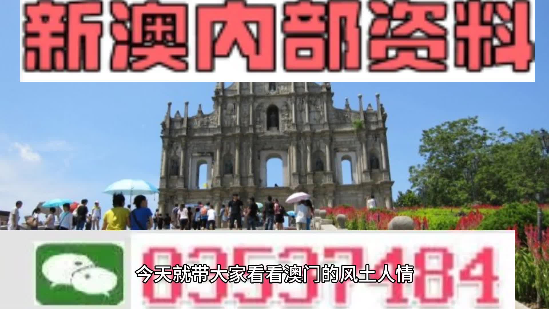 新澳天天開彩資料大全，探索彩票世界的奧秘，探索彩票世界奧秘，新澳天天開彩資料大全
