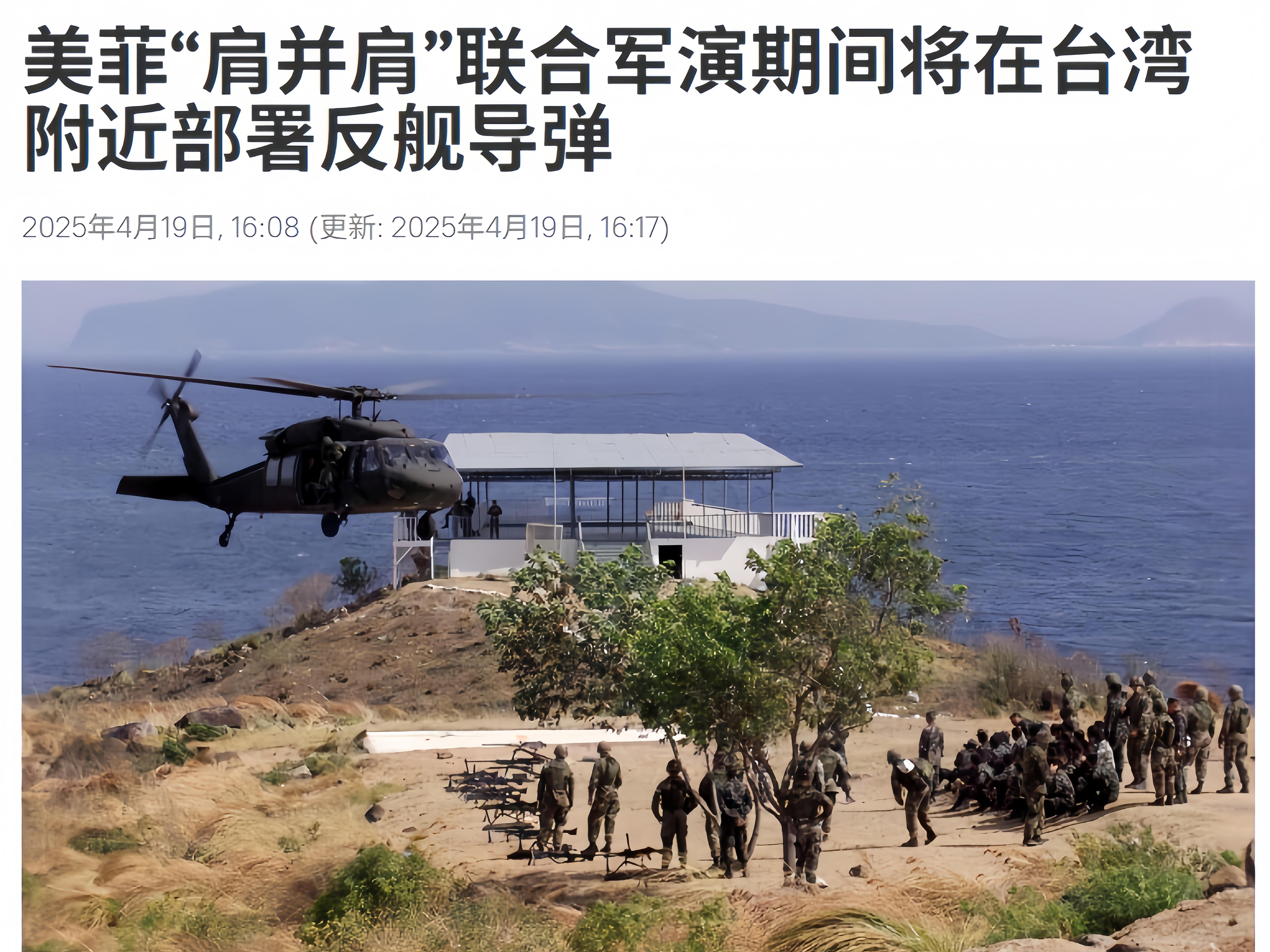 臺海新聞，聚焦時事熱點，深度解析地區(qū)動態(tài)，臺海新聞時事熱點深度解析