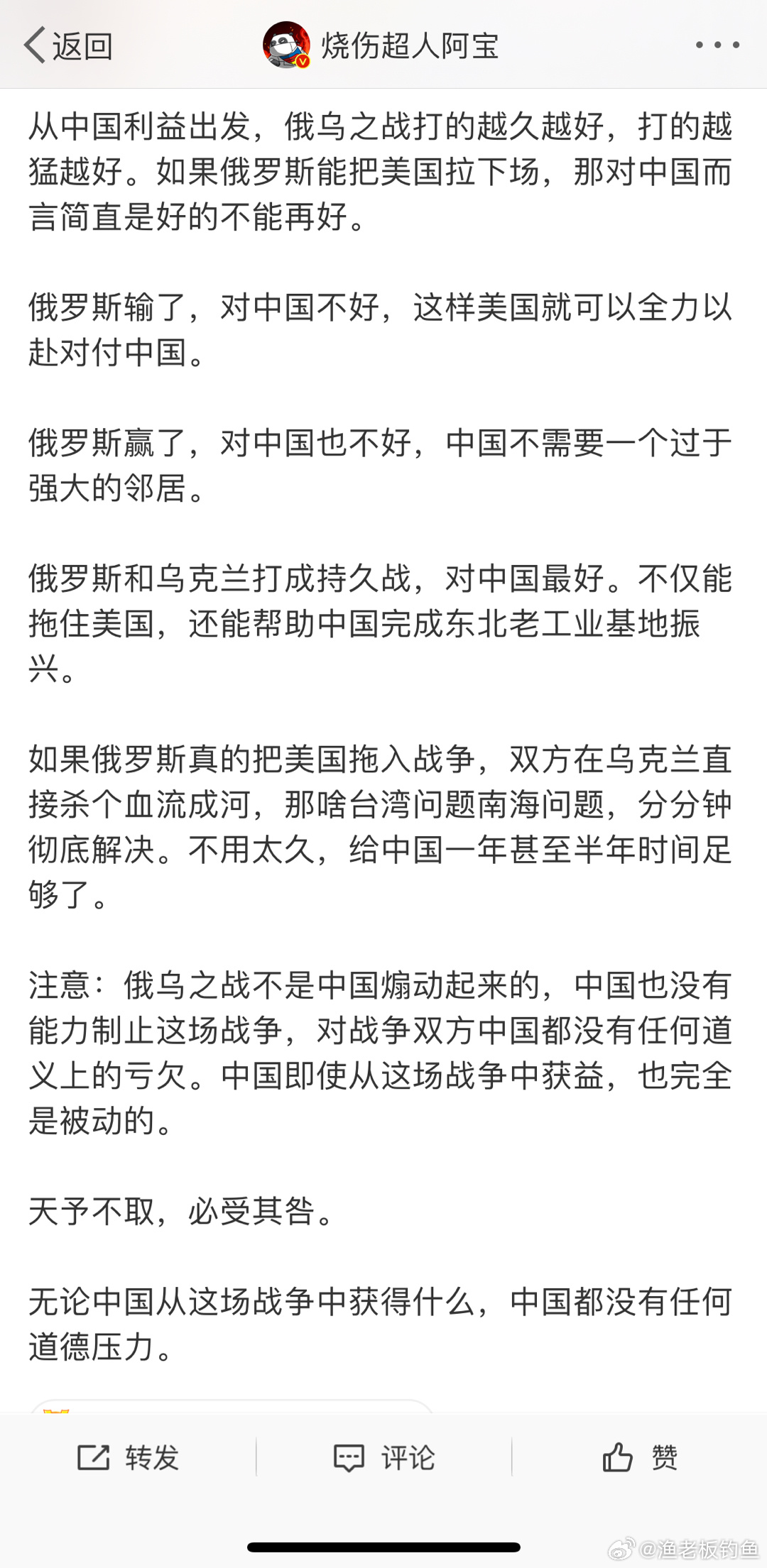 中俄聯(lián)手能否超越美國的實(shí)力分析，中俄聯(lián)手能否超越美國的實(shí)力分析，合作潛力與挑戰(zhàn)探討