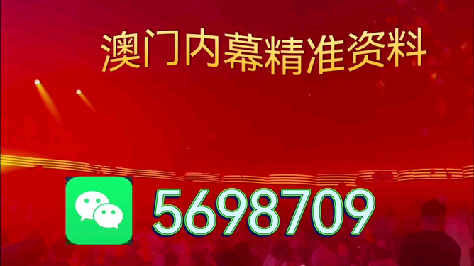 澳門特馬今晚開，探索彩票背后的文化魅力與未來展望，澳門特馬文化魅力揭秘，探索彩票背后的故事與未來展望