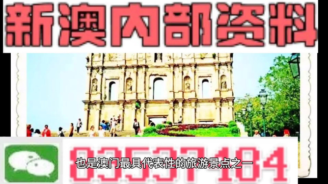 澳門內(nèi)部資料精準(zhǔn)大全2023，深度探索與最新資訊整合，澳門內(nèi)部資料深度探索與最新資訊整合 2023