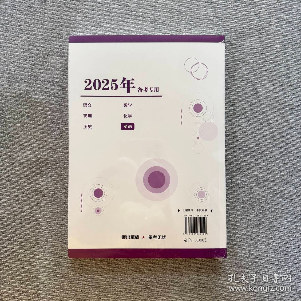 關于正版資料的探索，未來正版資料的發(fā)展與展望（2025年正版資料），正版資料的探索與未來展望，2025年正版資料發(fā)展趨勢展望