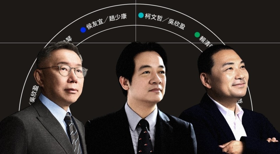 臺灣誰當選了？——最新選舉結果解析，臺灣最新選舉結果揭曉，誰當選了？解析出爐