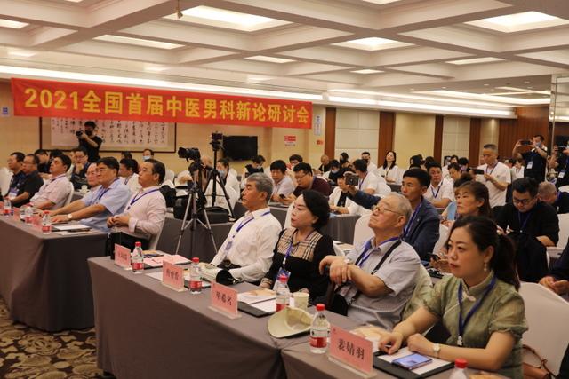 尋找男科領域的翹楚，一位卓越的老中醫(yī)，尋找男科領域的傳奇，一位卓越老中醫(yī)治療專家解析