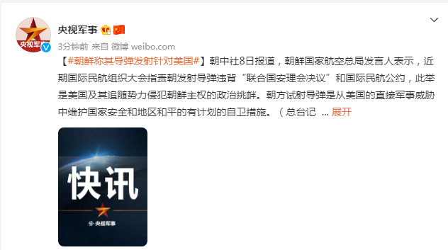 新聞頭條軍事最新消息，全球軍事動態(tài)一網打盡，全球軍事動態(tài)速遞，最新軍事新聞頭條匯總