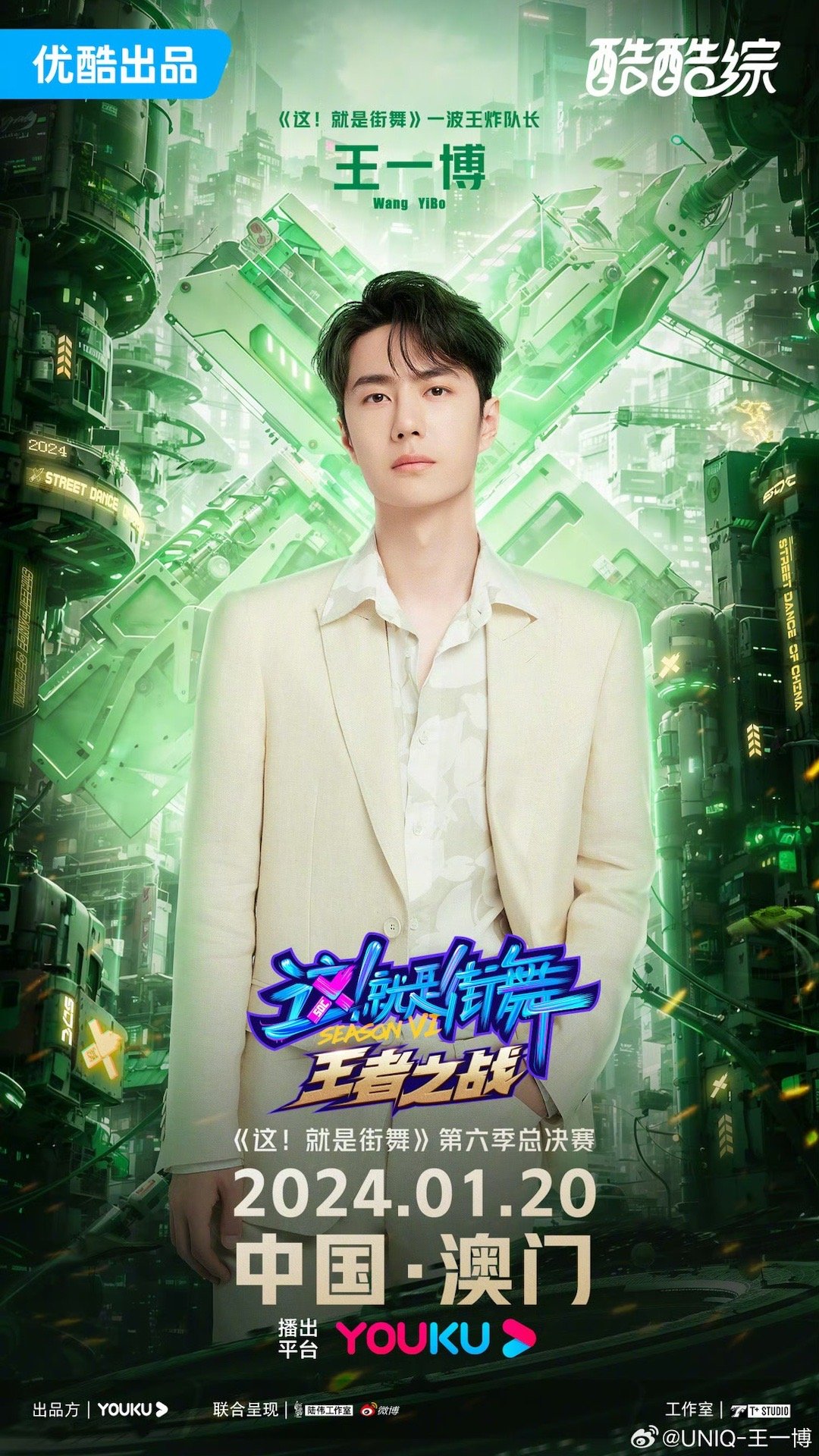 ZO19王中王一肖中特，揭秘背后的故事與奧秘，揭秘ZO19王中王一肖中特的背后故事與奧秘