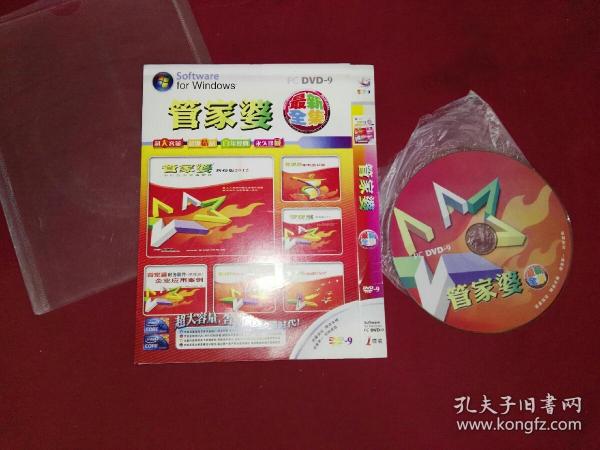 管家婆三肖必中一期，揭秘彩票預(yù)測背后的秘密，揭秘彩票預(yù)測真相，管家婆三肖必中一期探究