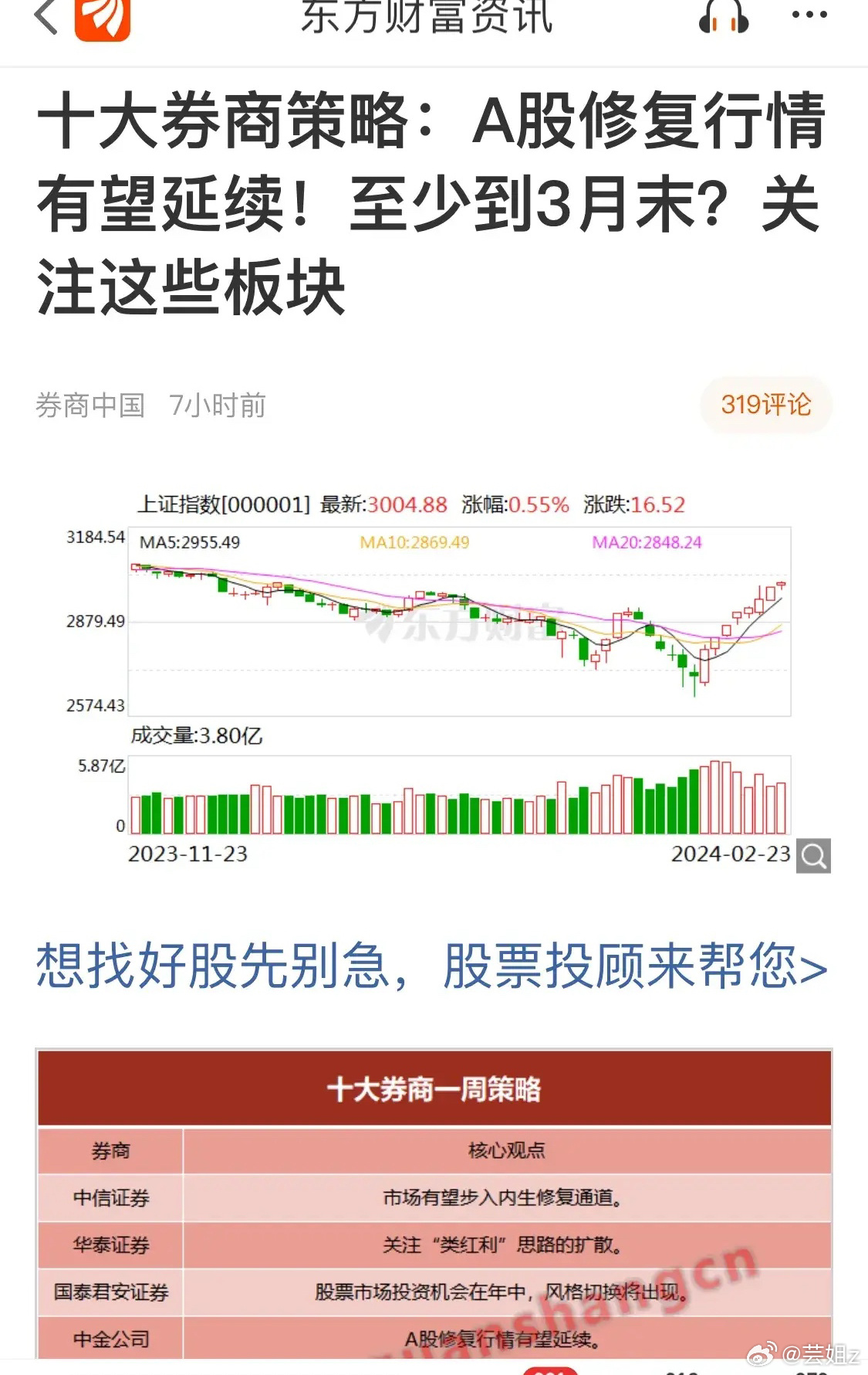 關(guān)于002421最新消息的全面解讀，002421最新消息全面解讀