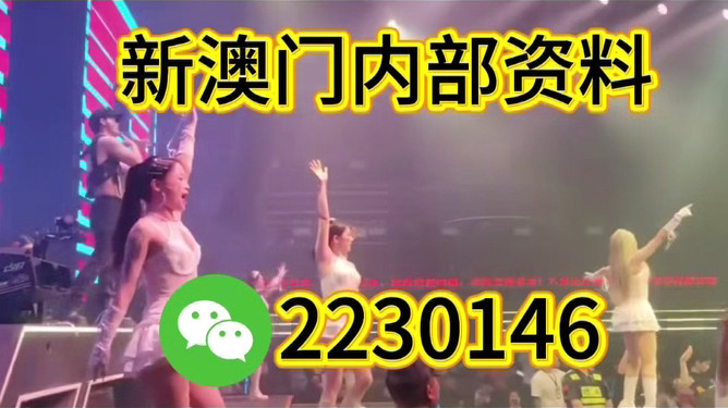 澳門今晚必開一肖一特之探索與預(yù)測（第284期），澳門第284期必開生肖與特碼預(yù)測，探索幸運(yùn)之旅