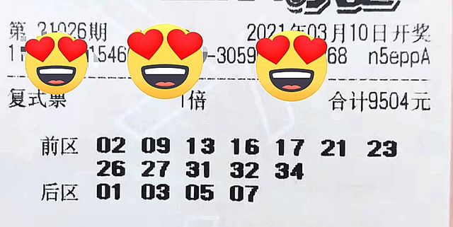 新奧門(mén)彩開(kāi)獎(jiǎng)結(jié)果，探索與期待，新奧門(mén)彩開(kāi)獎(jiǎng)結(jié)果揭曉，期待與探索的盛宴