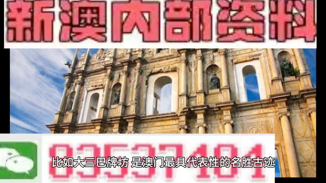 澳門(mén)正版精準(zhǔn)免費(fèi)大全——探索澳門(mén)博彩娛樂(lè)的奧秘，澳門(mén)博彩娛樂(lè)奧秘探索，正版精準(zhǔn)免費(fèi)大全