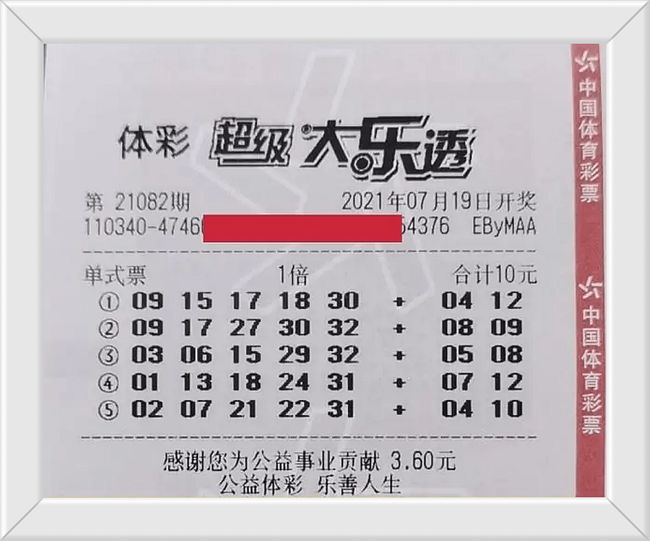 最新6合開(kāi)彩今晚開(kāi)獎(jiǎng)結(jié)果實(shí)時(shí)查詢，最新6合開(kāi)彩今晚開(kāi)獎(jiǎng)結(jié)果實(shí)時(shí)更新查詢系統(tǒng)