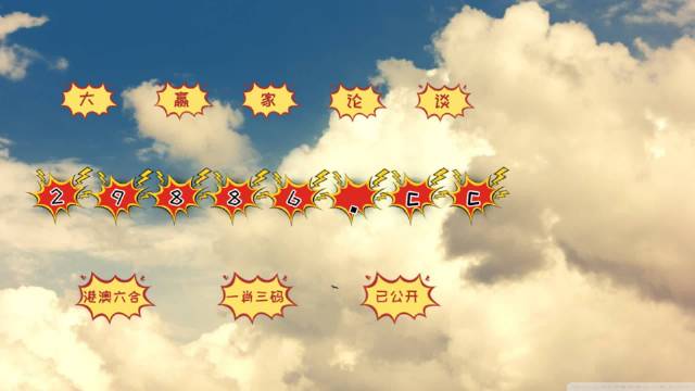 尋找王中王論壇平特一肖圖——深度探索與指南，深度探索與指南，尋找王中王論壇平特一肖圖