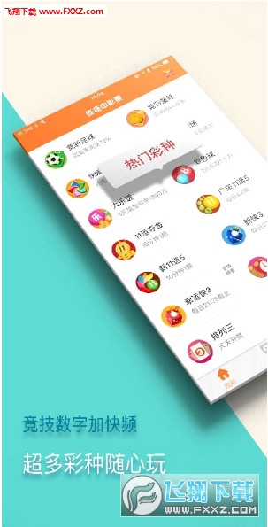 新澳門(mén)精準(zhǔn)四肖期中特公開(kāi)，揭秘彩票預(yù)測(cè)背后的秘密，揭秘新澳門(mén)彩票預(yù)測(cè)背后的秘密，精準(zhǔn)四肖期中特公開(kāi)