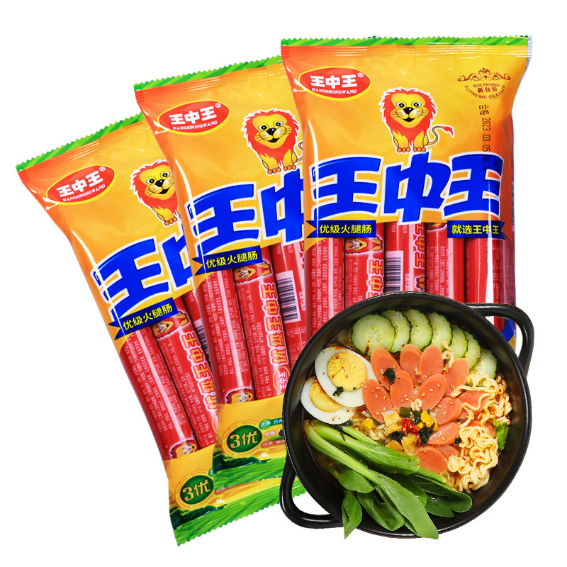 王中王資料一肖中特香，深度解析與探索，王中王資料一肖中特香，深度探索與解析