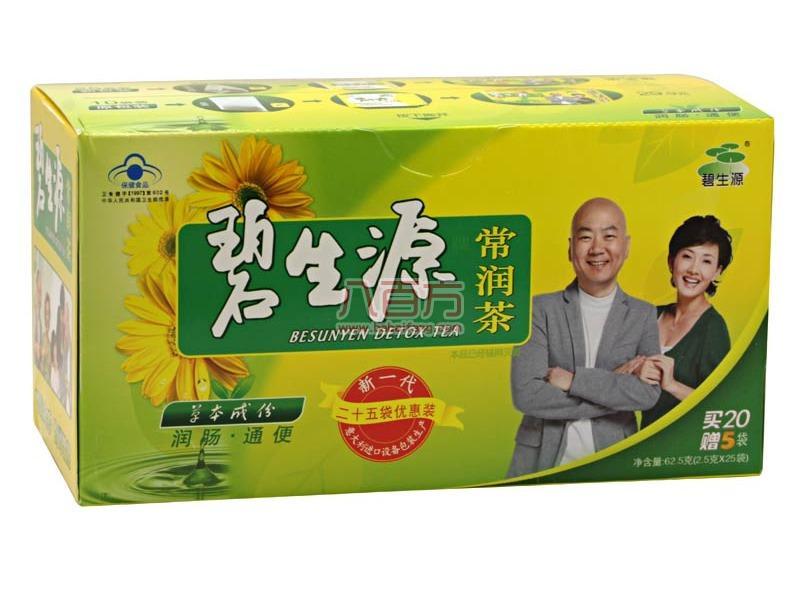 碧生源常潤茶，體驗后的真實瘦身之旅，成功減重20斤，碧生源常潤茶，真實體驗后的瘦身之旅，成功減重20斤見證