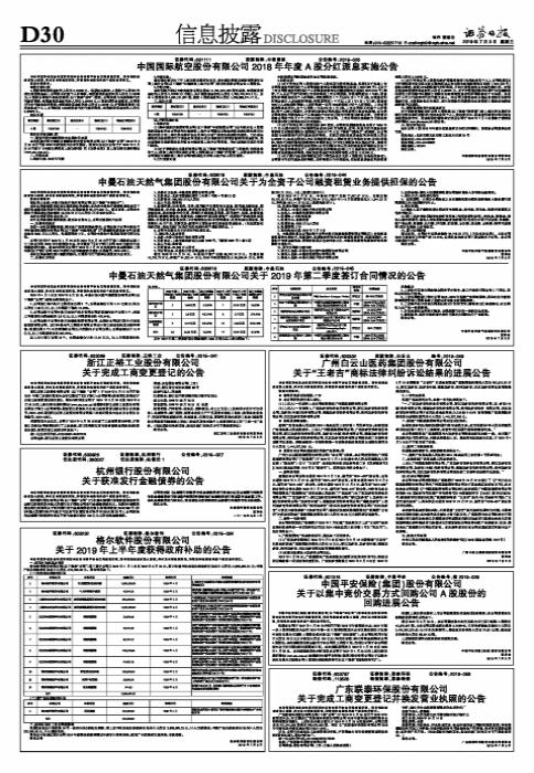 揭秘?cái)?shù)字密碼，探索神秘的數(shù)字組合601111的含義與奧秘，揭秘?cái)?shù)字組合601111的奧秘與含義探索