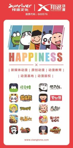 王中王一肖拆字，探尋名字背后的奧秘，王中王一肖名字背后的奧秘探尋記