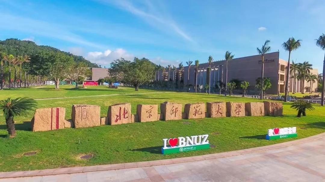 昨日凌晨北京突然宣布重大消息，城市新動(dòng)向與發(fā)展新篇章，北京凌晨宣布重大消息，城市新動(dòng)向與發(fā)展新篇章開(kāi)啟