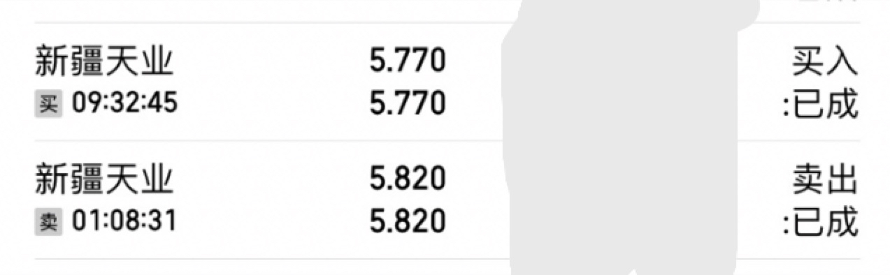 新疆天業(yè)股吧，探索與機(jī)遇之地，新疆天業(yè)股吧，探索機(jī)遇，共創(chuàng)未來