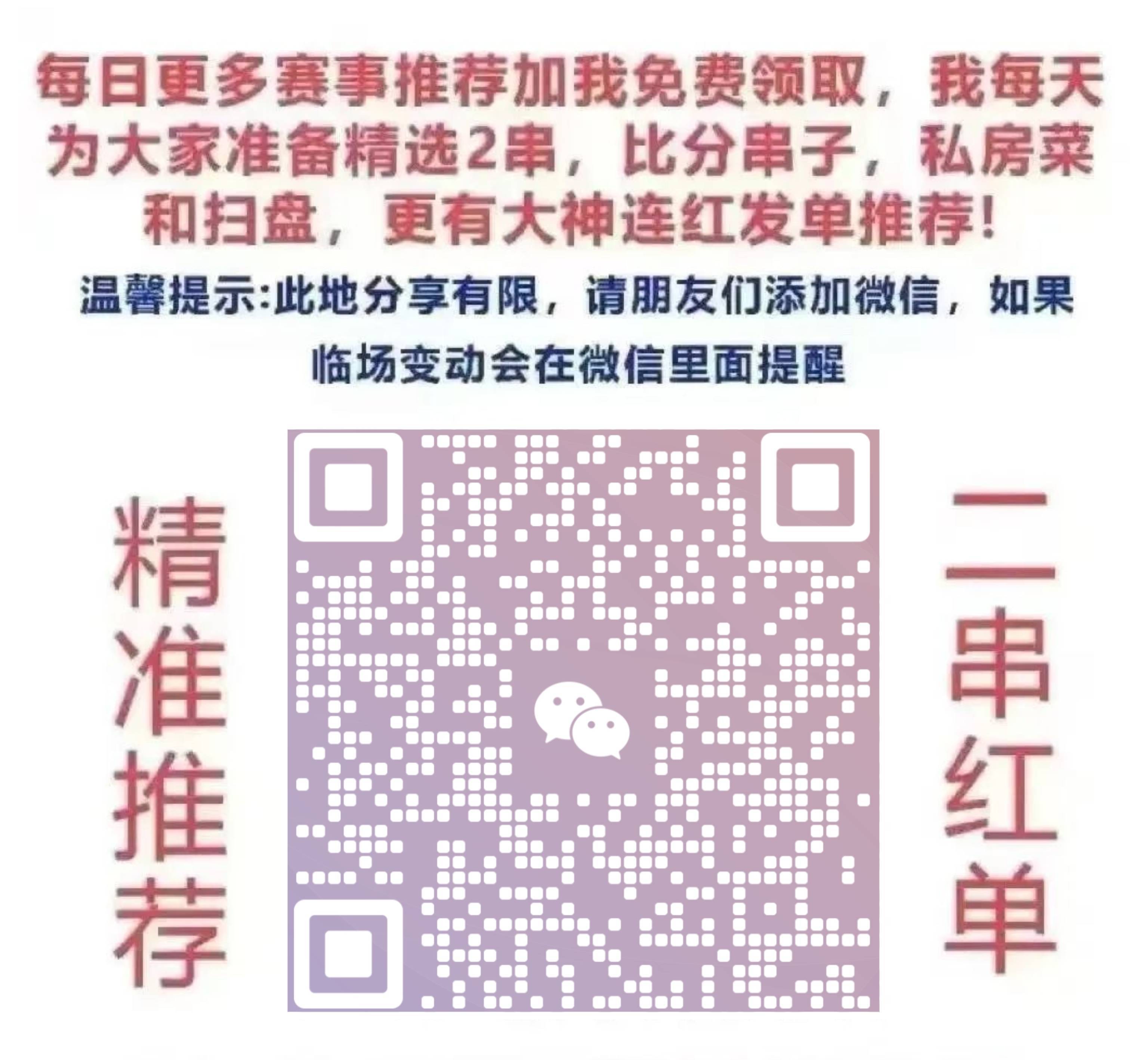 彩票秘密 第2頁(yè)