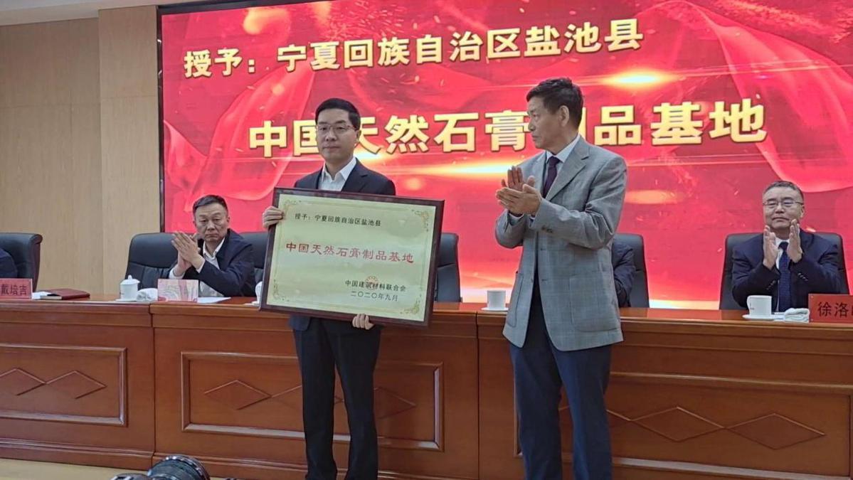 寧夏建材，探索與展望，中國(guó)西北的建材新篇章，寧夏建材探索與展望，中國(guó)西北建材新篇章開(kāi)啟