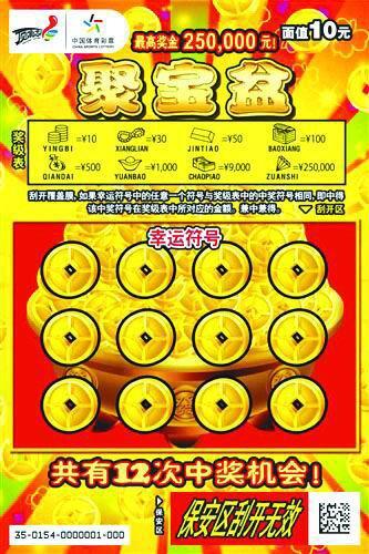 聚寶盆王中王一肖中特，揭秘背后的秘密與獨特之處，揭秘聚寶盆王中王一肖中特的獨特秘密與魅力所在