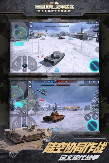 鐵血軍事App下載，軍事愛好者的首選應(yīng)用平臺，鐵血軍事App，軍事迷首選平臺下載