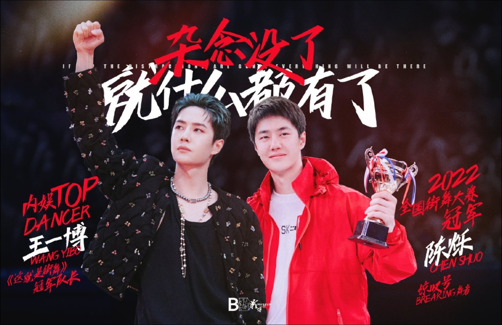 王中王一肖中壇，揭秘免費資料背后的秘密，揭秘王中王一肖中壇，免費資料背后的秘密探索