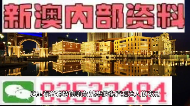 新澳門最精準，探索澳門的精準旅游指南，澳門精準旅游指南，探索澳門的最佳旅游路線