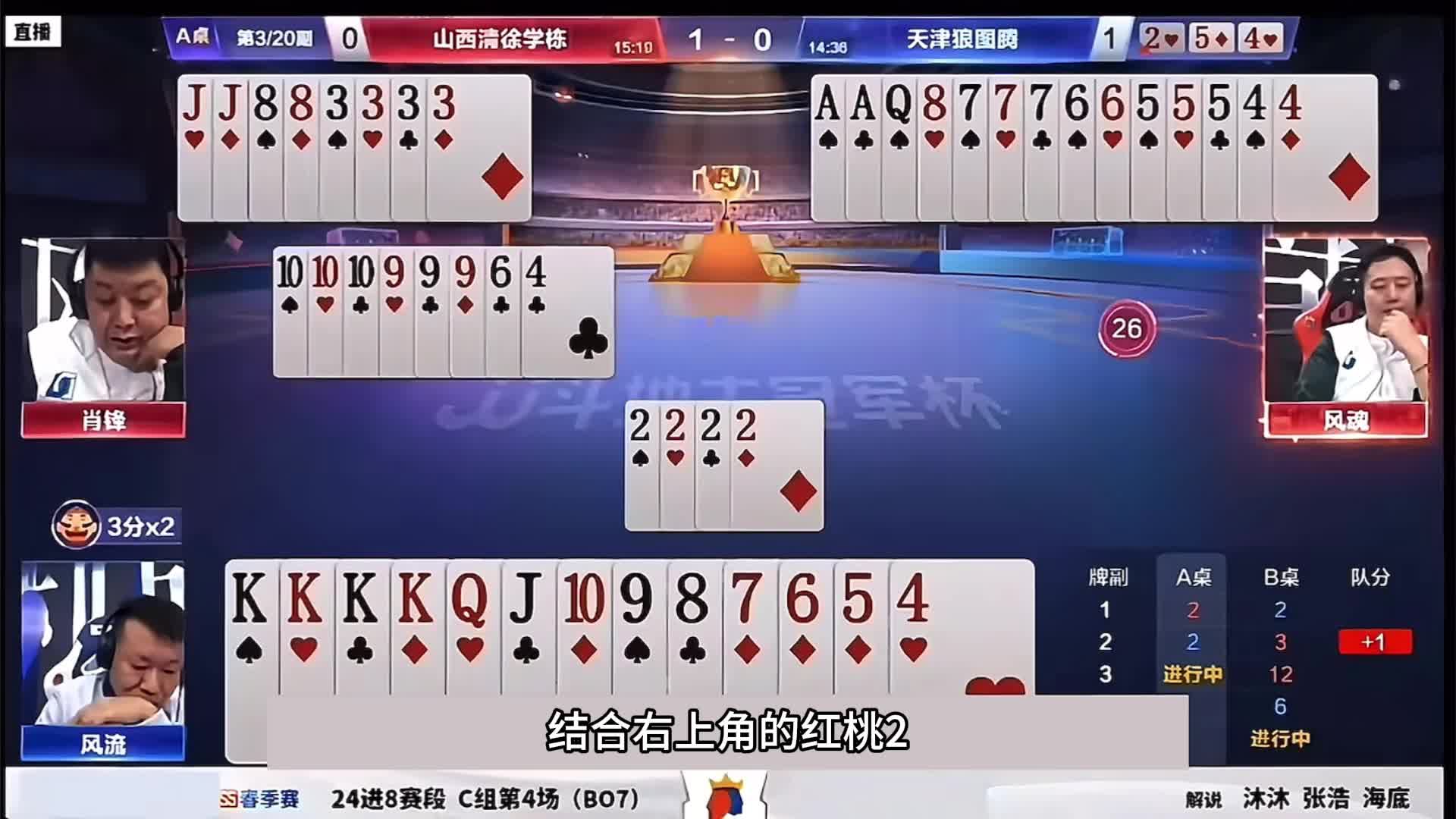 一肖三碼王中王資料，深度解析與SEO優(yōu)化文章，一肖三碼王中王資料深度解析與SEO優(yōu)化攻略