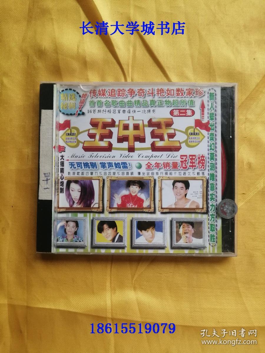 王中王資料一肖持，深度解析與探索，王中王資料一肖持，深度解析與獨家探索