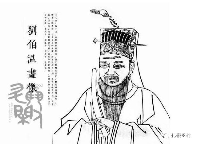 劉伯溫預(yù)測(cè)09期平碼一肖，揭秘神秘之術(shù)與生肖運(yùn)勢(shì)分析，劉伯溫預(yù)測(cè)揭秘，生肖運(yùn)勢(shì)分析與神秘平碼預(yù)測(cè)09期一肖揭曉