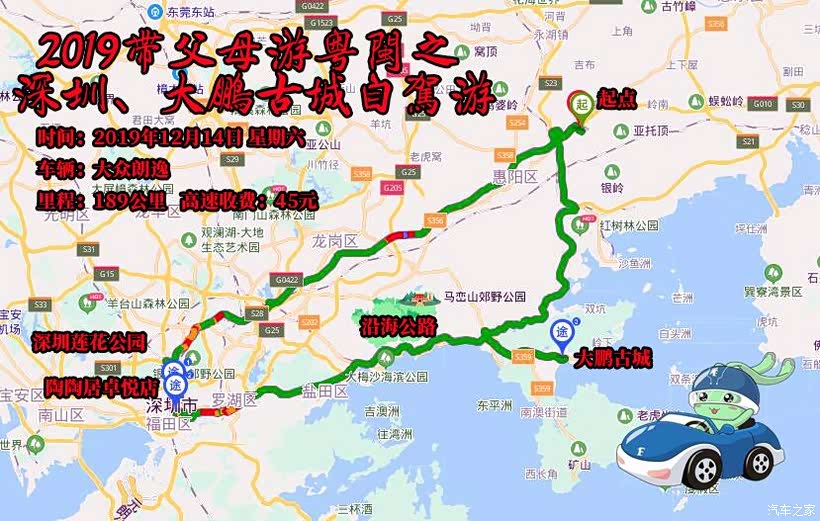 深圳周邊自駕游，探索城市周邊的自然與人文魅力，深圳周邊自駕游，探尋自然與人文的交融魅力