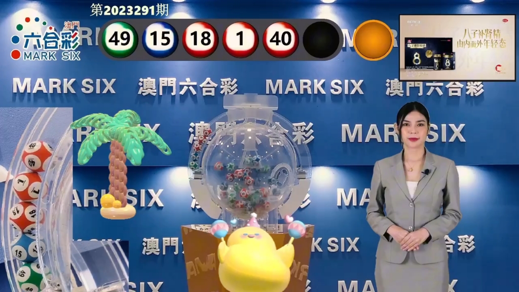 新澳門最快開獎(jiǎng)現(xiàn)場(chǎng)，揭秘彩票開獎(jiǎng)的奧秘與激情，揭秘彩票奧秘與激情，新澳門最快開獎(jiǎng)現(xiàn)場(chǎng)報(bào)道