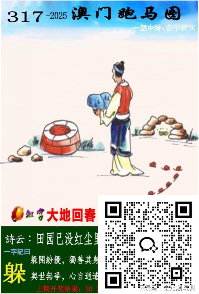 新澳門開獎(jiǎng)，探索開獎(jiǎng)秘密，體驗(yàn)刺激與樂趣，新澳門開獎(jiǎng)，揭秘開獎(jiǎng)秘密，感受刺激與樂趣的無限體驗(yàn)