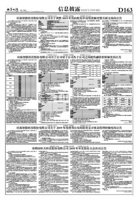 深入了解數(shù)字代碼，002313的含義與重要性，數(shù)字代碼解析，揭秘?cái)?shù)字組合002313的含義與重要性