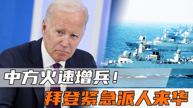 中國(guó)戰(zhàn)事新聞最新消息，全面解讀與深度分析，中國(guó)戰(zhàn)事最新動(dòng)態(tài)，全面解讀與深度分析