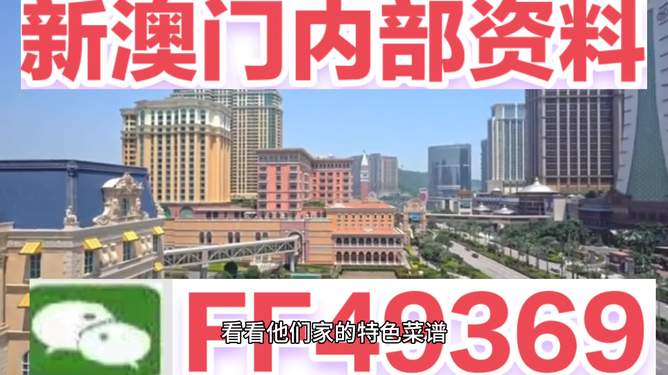 澳門今晚彩票預(yù)測(cè)，探索未來的幸運(yùn)之門（2025年彩票展望），澳門未來彩票展望，探索幸運(yùn)之門（2025年彩票預(yù)測(cè)）