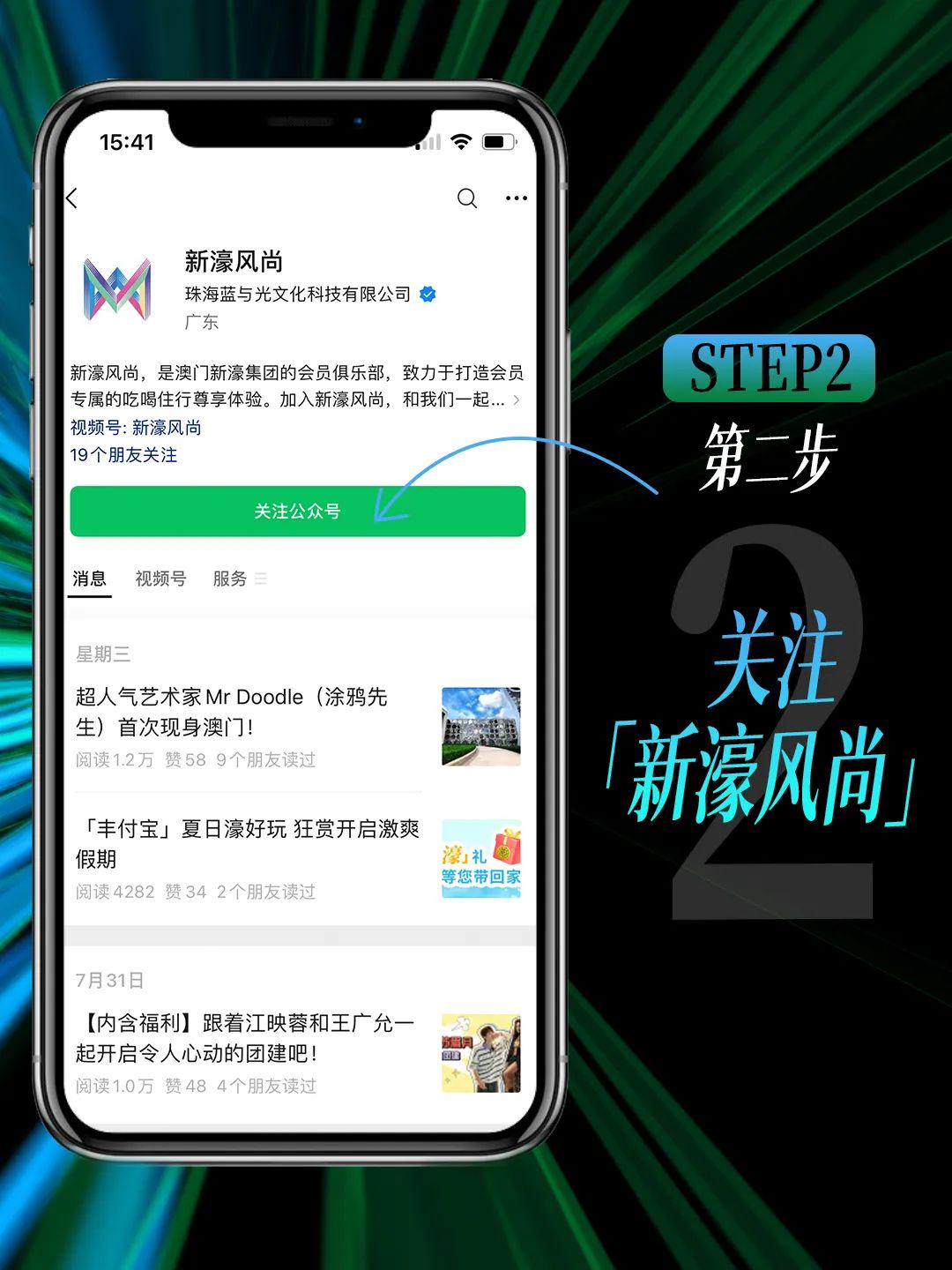 動(dòng)態(tài)新浪澳門盤，探索與解析，動(dòng)態(tài)新浪澳門盤，深度探索與解析