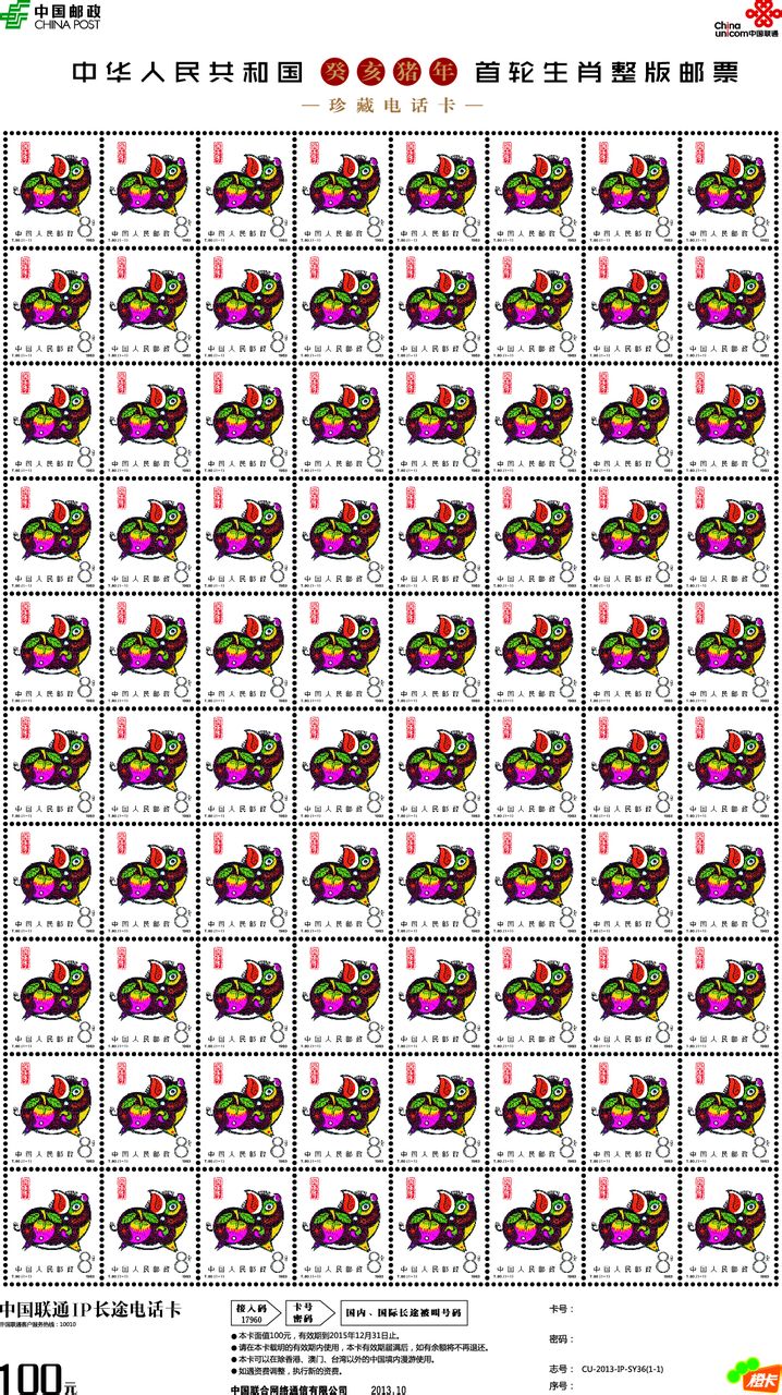 王中王一平特一肖，探尋背后的故事與奧秘，探尋王中王一平特一肖背后的故事與奧秘