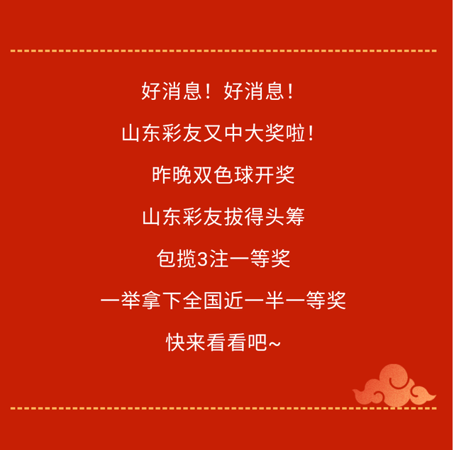 王中王開獎(jiǎng)必中一肖，揭秘彩票秘密，助你走向成功之路，揭秘彩票秘密，王中王開獎(jiǎng)必中一肖，走向成功之路的秘訣