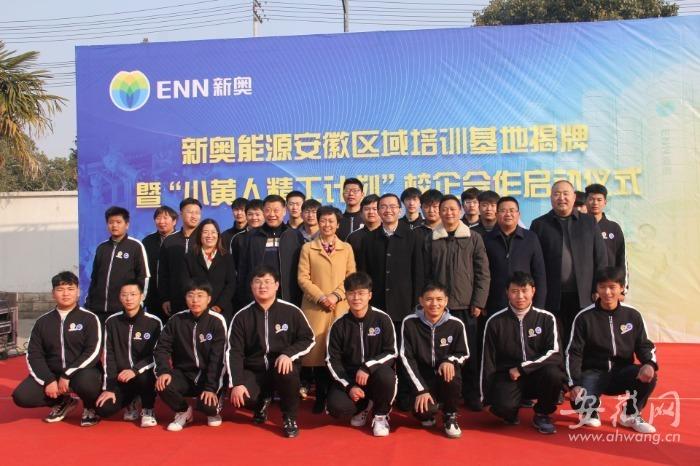 新奧六開彩資料2025，探索前沿，掌握未來彩票趨勢，新奧六開彩資料探索未來彩票趨勢，掌握2025年前沿動態(tài)