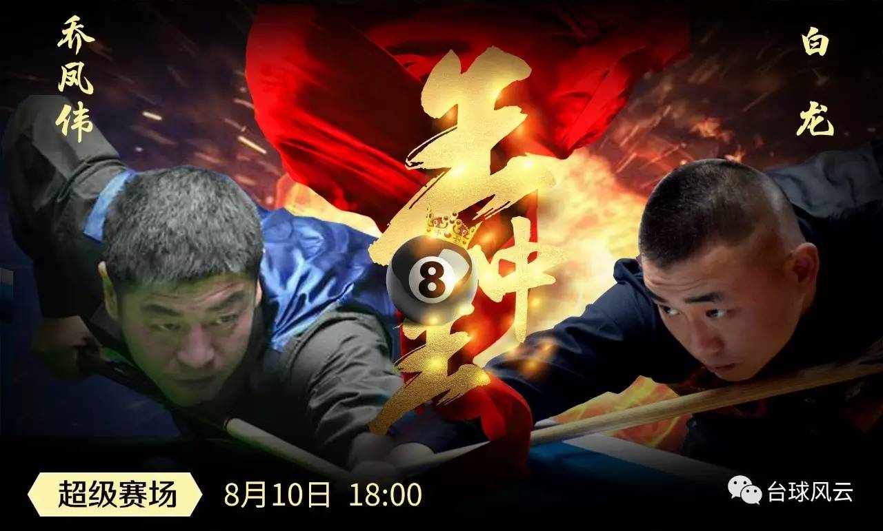 白小姐王中王選一肖，揭秘背后的秘密與策略，揭秘白小姐王中王選一肖背后的秘密與策略之道